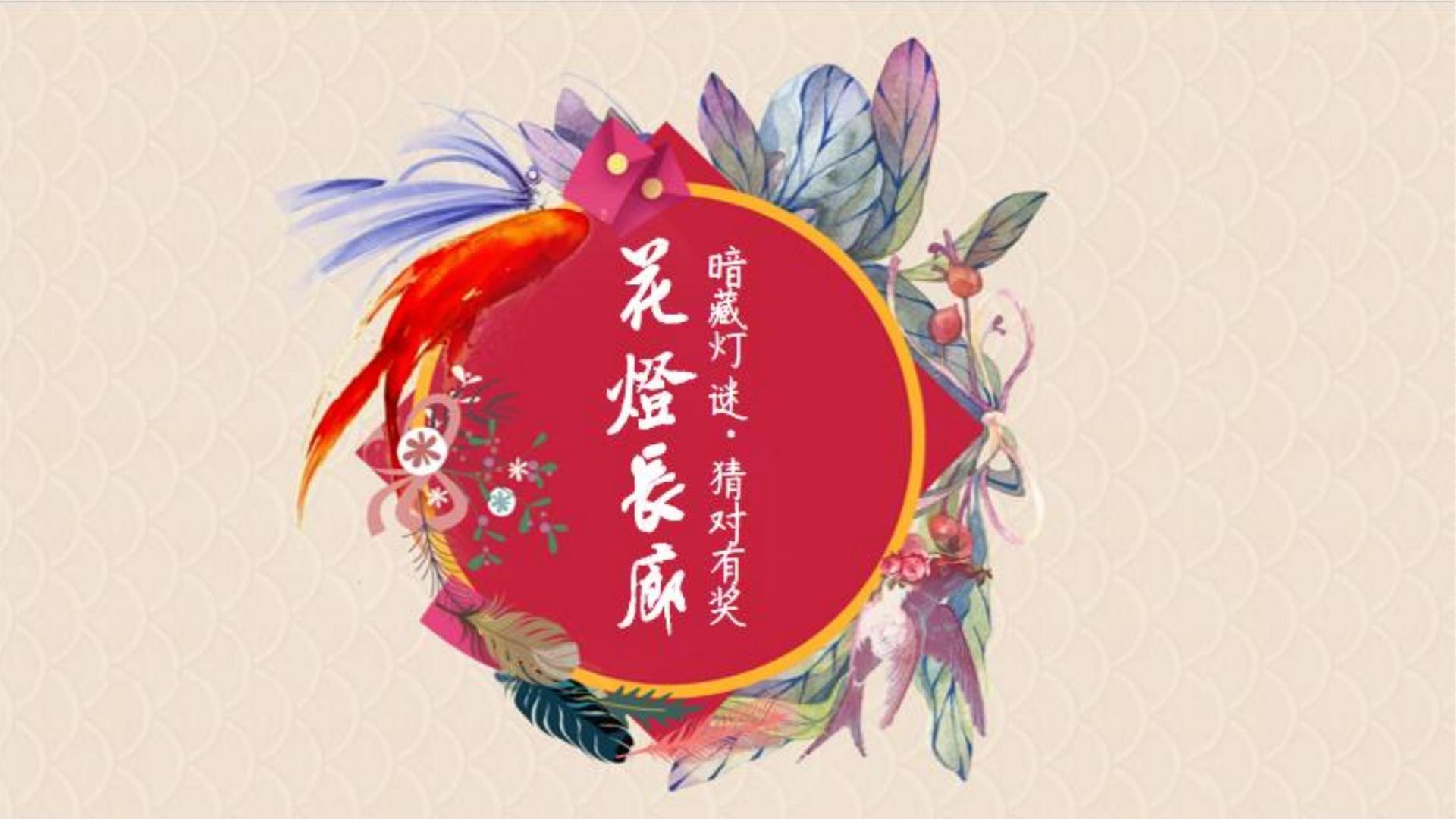 腾飞汇智影视全屏视频